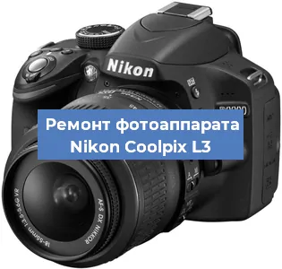 Замена объектива на фотоаппарате Nikon Coolpix L3 в Москве